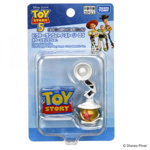 【予約受付商品】トイ・ストーリー5 ダイキャストコレクション ピクサー・ランプ＆トイ・ストーリーロゴ カラーメタリックVer.【出荷予定日：2026年6月20日】