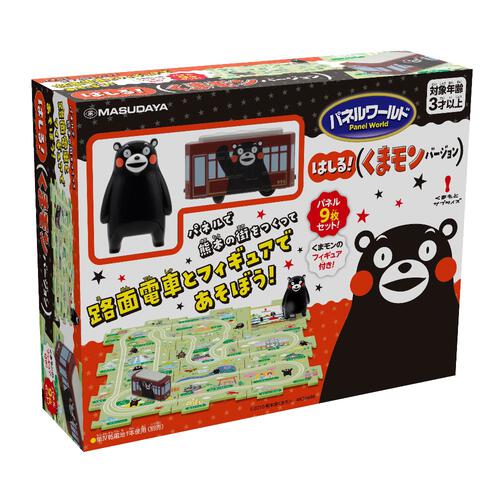 パネルワ―ルドはしる！（くまモンバージョン）