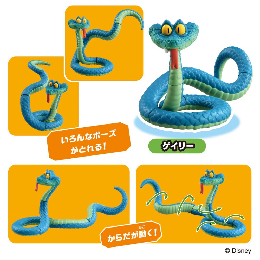 ズートピア2 リトグラフ d23expo限定品 キャラクターグッズ