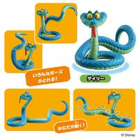 アニア「ズートピア2」スペシャルセット クリスマスプレゼント 3歳 4歳 5歳