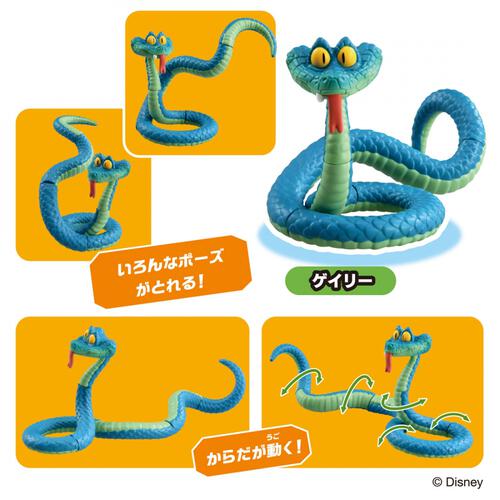 アニア「ズートピア2」スペシャルセット クリスマスプレゼント 3歳 4歳 5歳