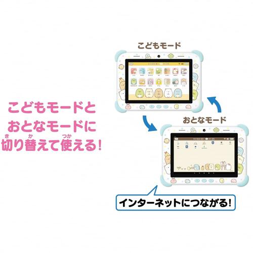 すみっコぐらしWi-Fiでつながる！みんなとつながる！すみっコパッド 8 