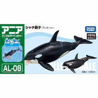 アニア AL-08 シャチ親子（水に浮くVer.) ギフト 誕生日 プレゼント&nbsp; 3歳 4歳 5歳