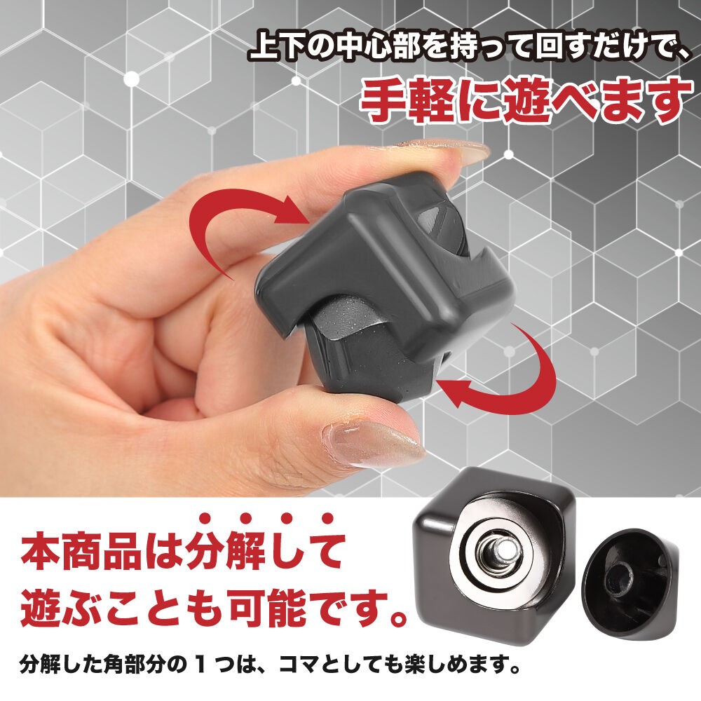 プレイポップ メタルフィジェット スピナーキューブ【色ランダム