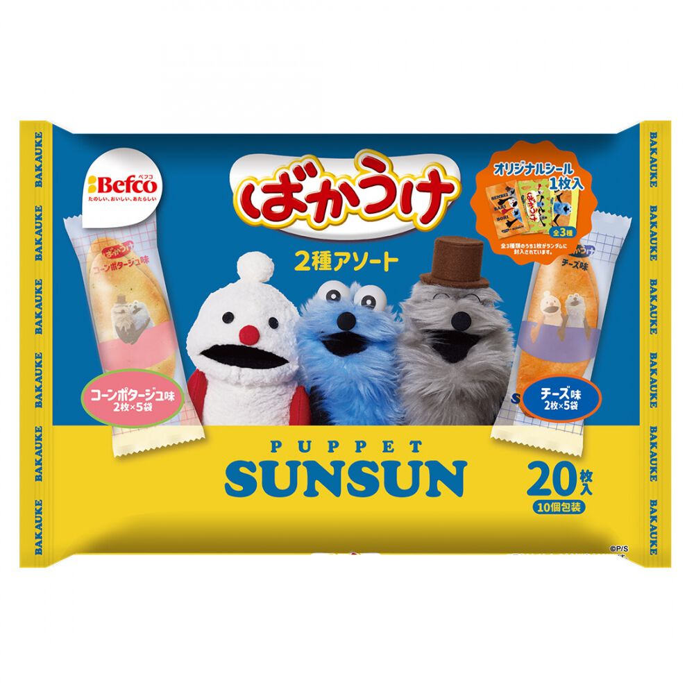 サン様専用 すんすん様専用 sunsun様専用 SunSunさん専用 sunsun