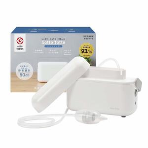 Sotto Totte ソットトッテ 電動鼻すい器