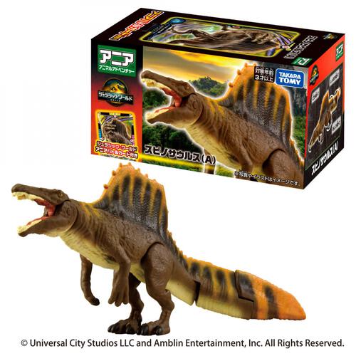 アニア ジュラシック・ワールド スピノサウルス（A）