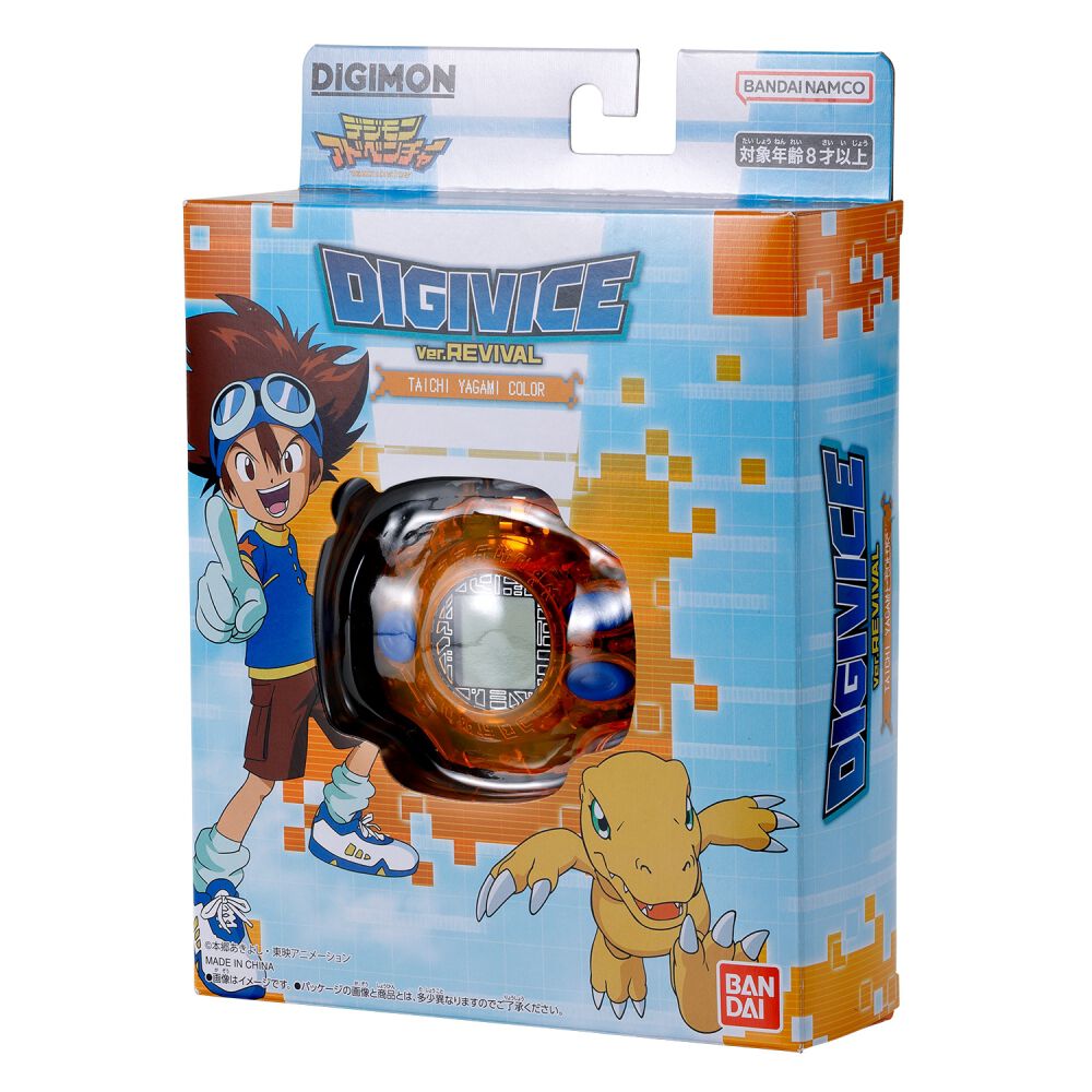 デジヴァイス Ver. 15th 八神太一カラー デジモン セット 予約受付商品】DIGIVICE Ver.REVIVAL 八神太一カラー デジモン