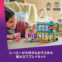 レゴ LEGO フレンズ コミックショップとゲームセンター 42674｜おもちゃ 玩具 誕生日 プレゼント ブロック 9歳 10歳 11歳