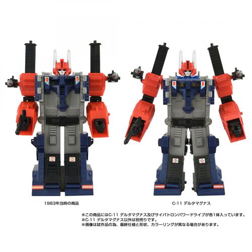 【予約受付商品】T-SPARK トランスフォーマー ミッシングリンク C-11 デルタマグナス【出荷予定日：2026年6月27日】