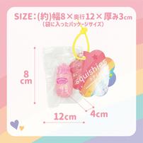 スクイッシュ ミルクピンク