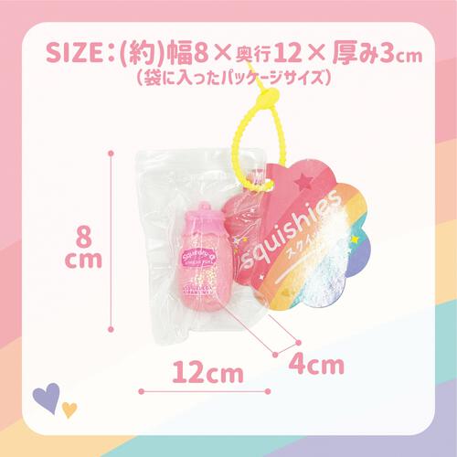 スクイッシュ ミルクピンク