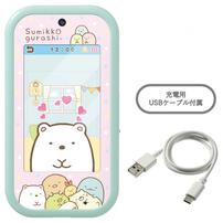 大きな画面で世界が広がる！すみっコスマホワイド  6歳 7歳 8歳