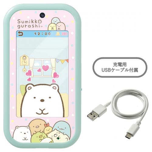 大きな画面で世界が広がる！すみっコスマホワイド  6歳 7歳 8歳