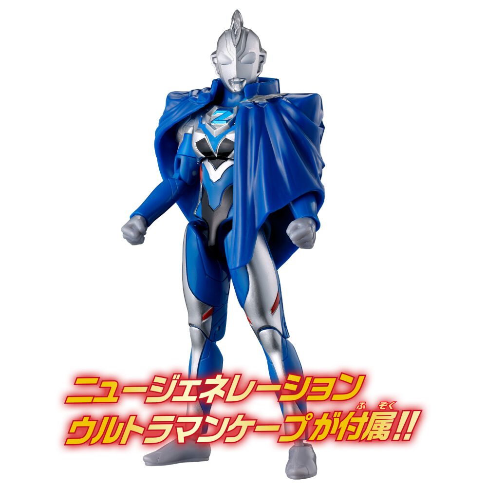 予約受付商品】ウルトラアクションフィギュアNEO ウルトラマンゼット