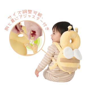 ごっつん防止クッション はち