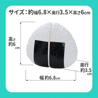 プレイポップ とんとんクッキング おにぎり