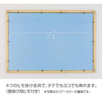 ジグソーパズルフレーム ゴールドモール木製パネル アースブルー 51&times;73.5cm　(パネルNO10)　 MP107-E