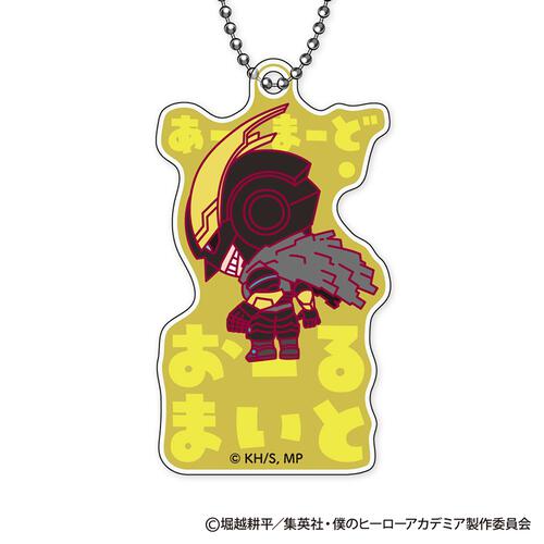 僕のヒーローアカデミア おなまえぴたんコ アクリルキーホルダー【種類ランダム】