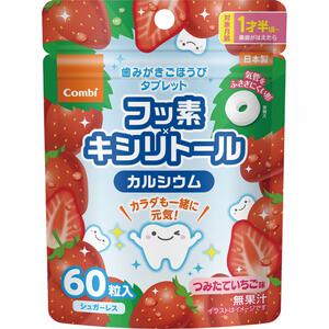 Combi コンビ 歯みがきごほうびタブレット 60粒 つみたていちご味