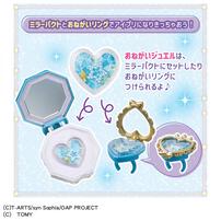 【予約受付商品】おねがいアイプリ ミラーパクト プリズムブルー【出荷予定日：2026年4月2日】