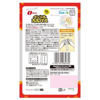 ペンシルカルパス 18本 ドライソーセージ 個包装 小分け お菓子 おやつ おつまみ