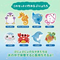 ぷにょぷにょアクアリウムトイザらス限定 クリスマスプレゼント 6歳 7歳 8歳