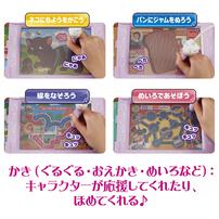 【予約受付商品】よみかきレッスン！マジカルボードずかん ディズニーキャラクターズ マジカルプレイタイム【出荷予定日：2026年4月25日】