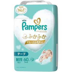 パンパース はじめての肌へのいちばん 新生児60枚 5kgまで【P&G テープタイプ コットンのようにふかふか おむつ】