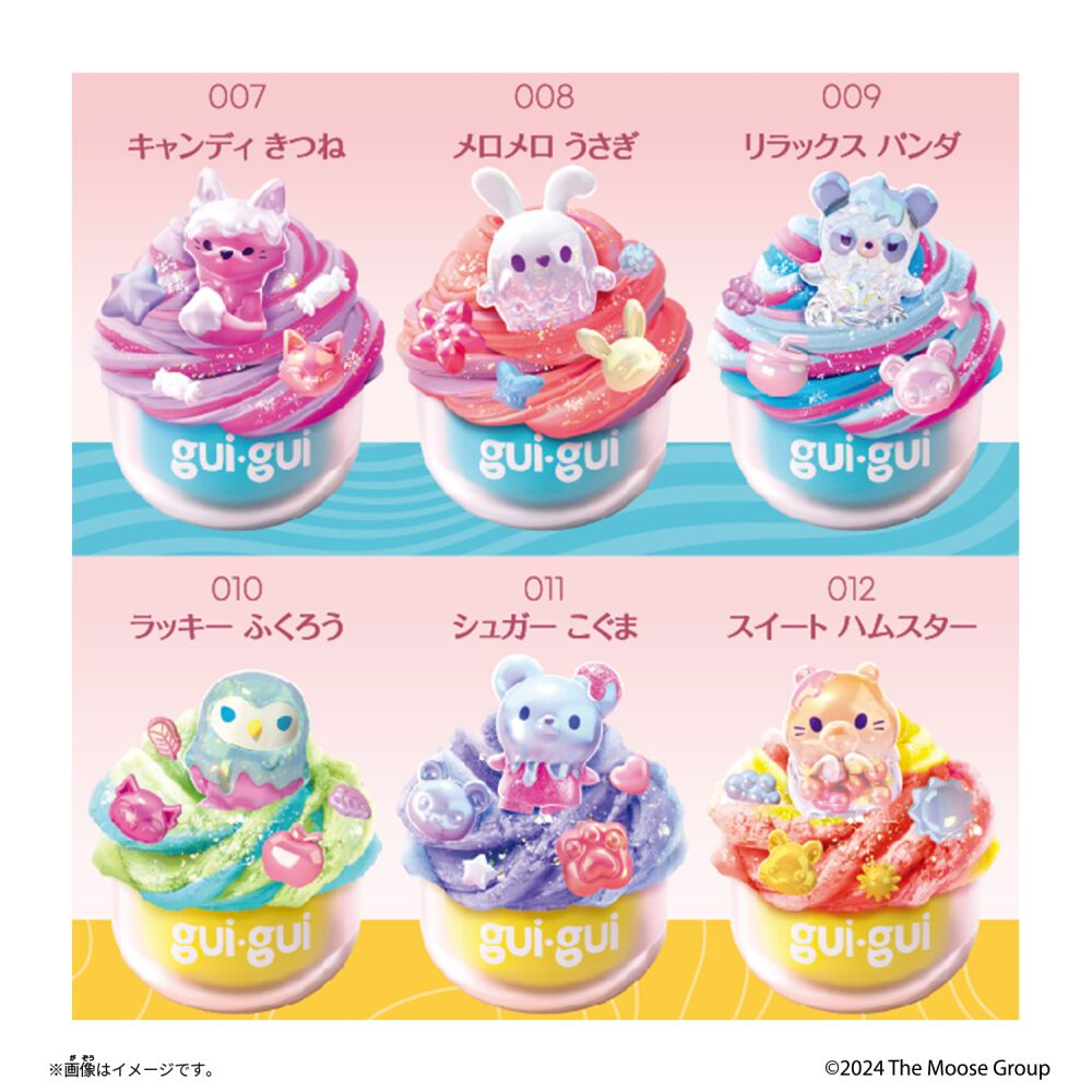 guigui Single Pack グイグイ 8歳 9歳 10歳 | おもちゃ通販の