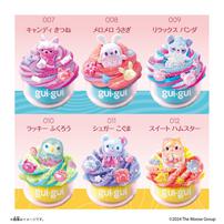 【11月29日発売商品】guigui Single Pack クリスマスプレゼント 8歳 9歳 10歳