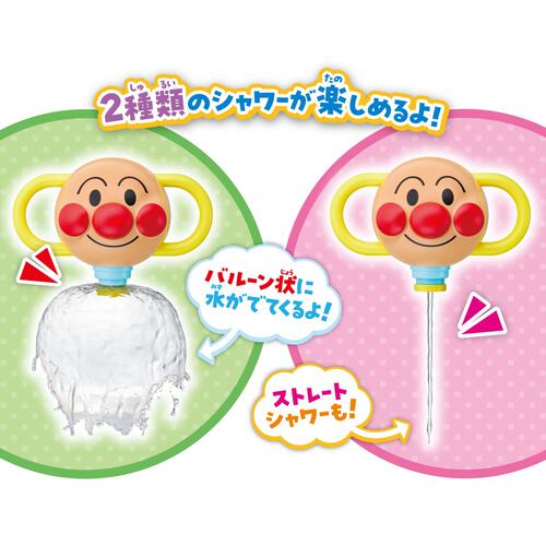 アンパンマン バルーンシャワー