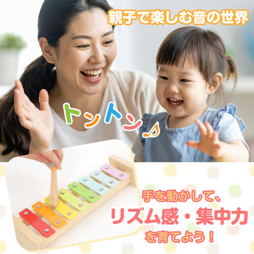 プレイポップ 知育玩具 木製シロフォン 木琴 トイザらス限定 鉄琴 楽器 1歳 2歳 3歳 音楽おもちゃ 誕生日プレゼント Play POP playpop 