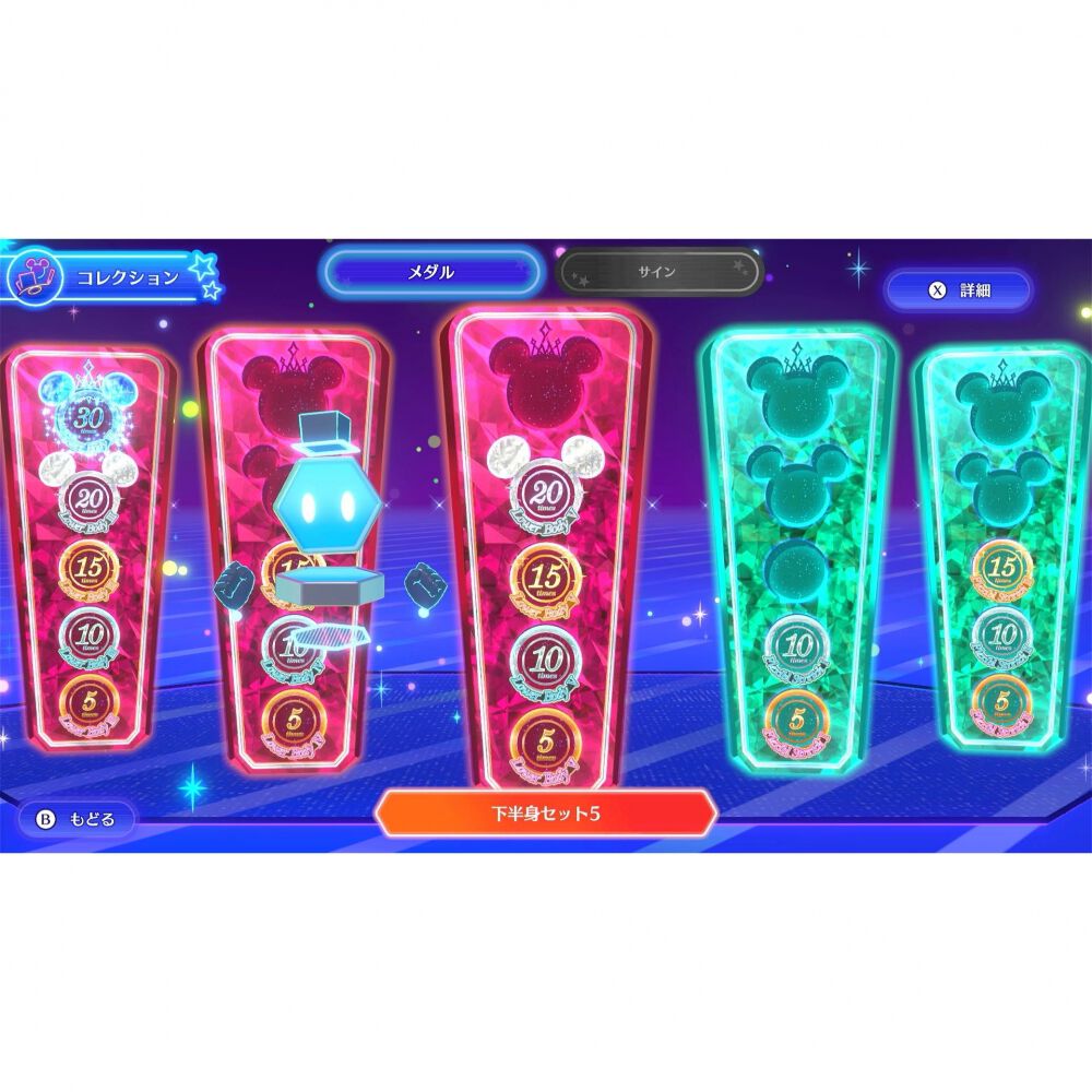 Nintendo Switchソフト】ディズニー ミラネス フィットネス | Toys”R