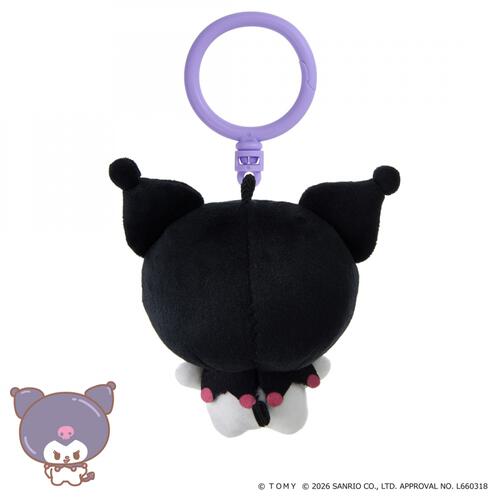 【2026年6月27日発売予定】ぷにコミュ ぷにぬいキーチェーン クロミ クロミのぷにるんず