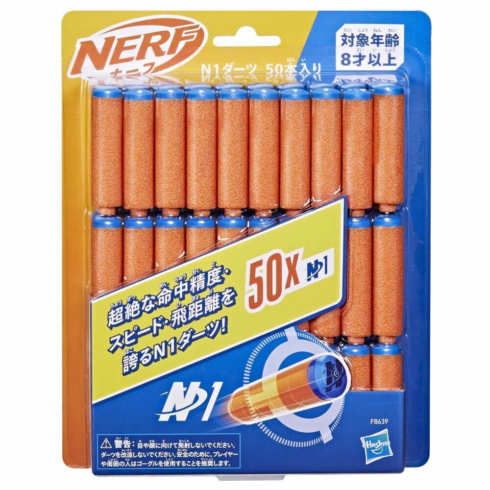 ナーフ Nシリーズ N1ダーツ 50本入り | おもちゃ通販のトイザらス