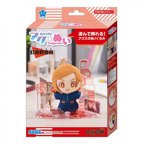 アクぬい 呪術廻戦 釘崎 野薔薇