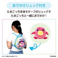 たまごっち くるっとすくすくぬいぐるみ おでかけリュックセットはしぞーっち クリスマスプレゼント 3歳 4歳 5歳