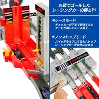 ホットウィール Formula 1(R) グランプリ サーキット