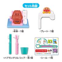 【オンライン限定価格*】歯がくるりんでピッカピカ！うがいもしようね★アンパンマンおしゃべりはいしゃさん ギフト 誕生日 プレゼント&nbsp; 2歳 3歳 4歳