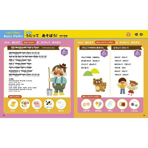 タッチペンで音が聞ける！はじめてずかん1000 英語つき ゲーム 書籍 クイズ 歌 楽器音 ギフト 誕生日 プレゼント&nbsp; 0歳 1歳 2歳
