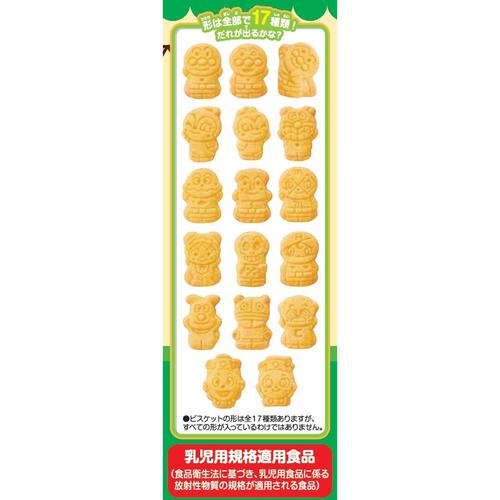 アンパンマン ひとくちビスケット 36g×2袋 12ヶ月～ お菓子 おやつ 1歳から大人まで 栄養機能食品 カルシウム ビタミンD かぼちゃ にんじん 野菜