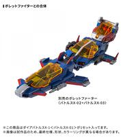 【予約受付商品】T-SPARK ダイアクロン DA-117 ダイアバトルスX-1＜バトルスX-01＞【出荷予定日：2026年1月31日】