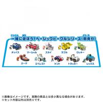 パウ・パトロール ビークル出動！DXパウパトローラー  3歳 4歳 5歳