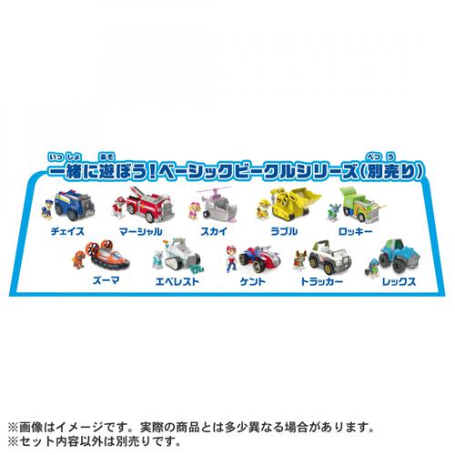 パウ・パトロール ビークル出動！DXパウパトローラー  3歳 4歳 5歳