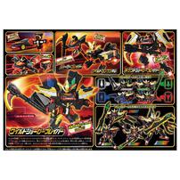 【オンライン限定価格】トミカ ジョブレイバー TJBDX ワイルドジョーカーブレイバー DXセット クリスマスプレゼント 3歳 4歳 5歳