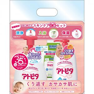アトピタ はじめてのスキンケア応援セット  (泡ソープ ミルキィローション)