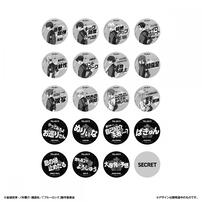 コースターコレクション ブルーロック VS.U-20 JAPAN【種類ランダム】