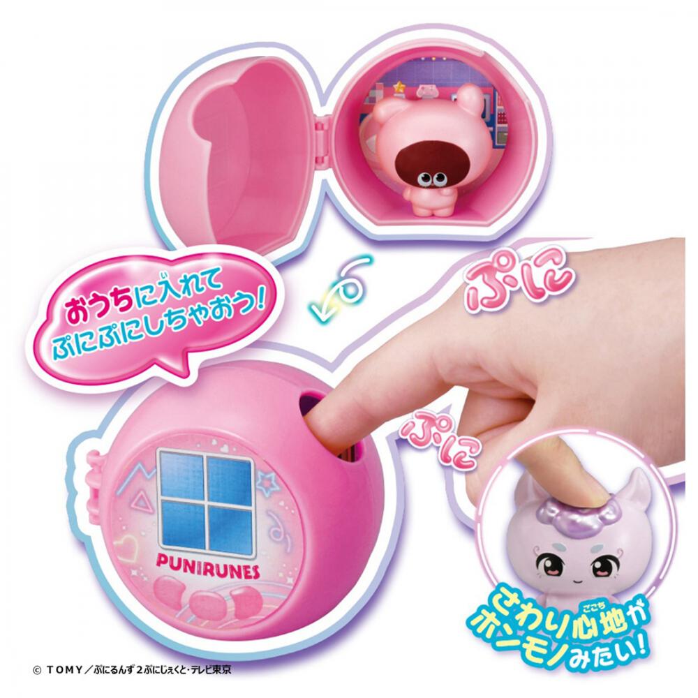 ぷにるんず ぷにともさぷらいず【種類ランダム】 | おもちゃ通販の  