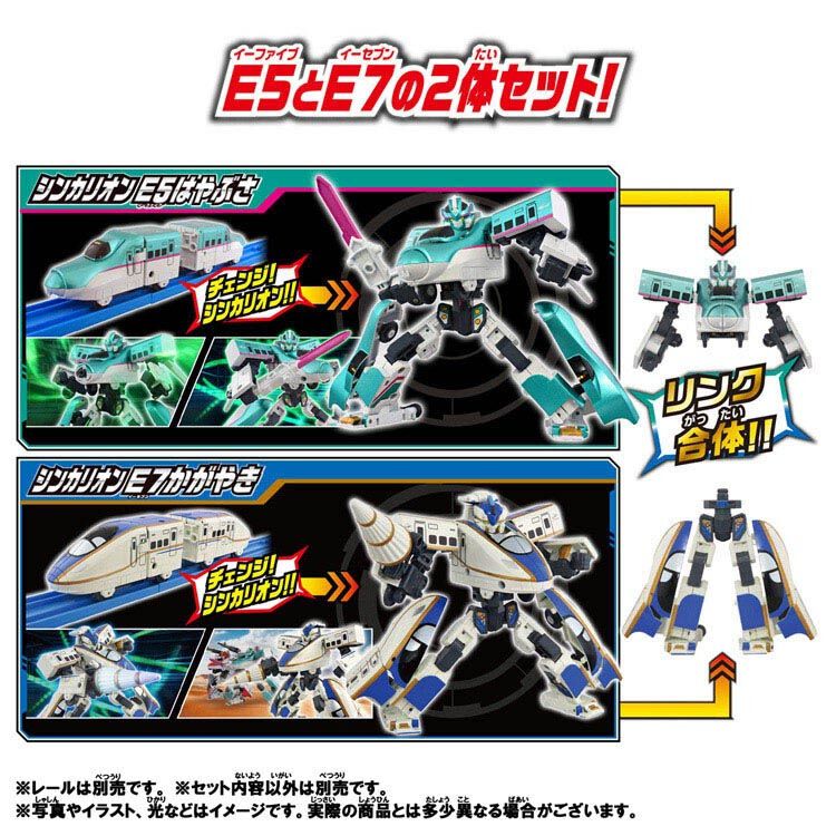 予約受付商品】SGX シンカリオン E5はやぶさ＋E7かがやき リンク合体